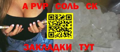 MESCALINE Беслан