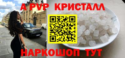 прущий лед Бийск