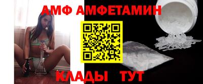 спайс Берёзовский
