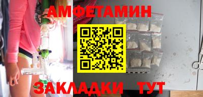 прущий лед Бийск
