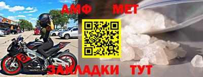 прущий лед Бийск