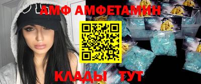 спайс Берёзовский