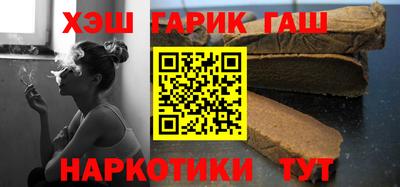 прущий лед Бийск