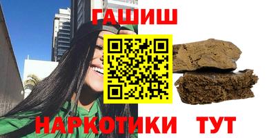 прущий лед Бийск