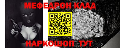 прущий лед Бийск