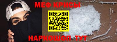 MESCALINE Беслан
