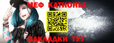 прущий лед Бийск