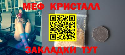 MESCALINE Беслан