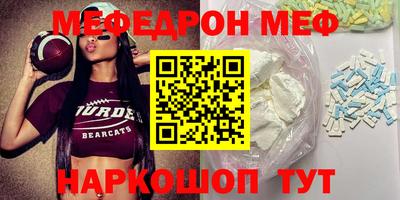 MESCALINE Беслан