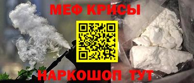 ешки Донецк