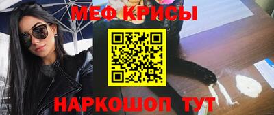 MESCALINE Беслан