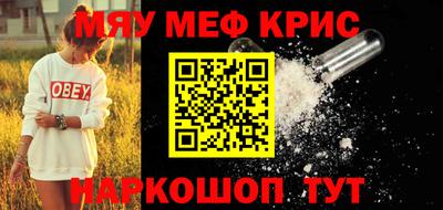 спайс Берёзовский