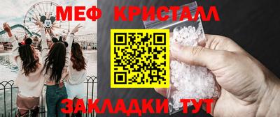 прущий лед Бийск