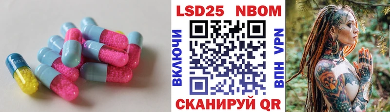 закладки  Дивногорск  ЛСД экстази ecstasy 
