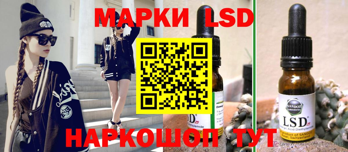 ЛСД экстази  Вход с VPN  Дивногорск  ЛСД экстази кислота 