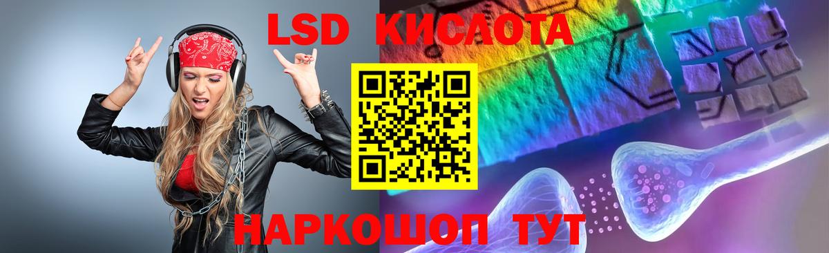 LSD-25 экстази кислота  Дивногорск  LSD-25 экстази ecstasy 