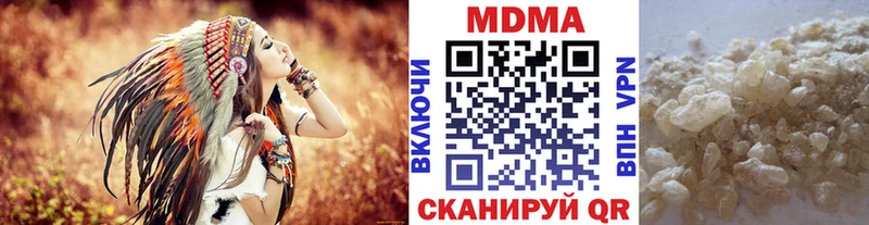 МДМА молли  Дивногорск 