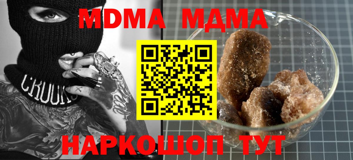 Марихуана Дивногорск