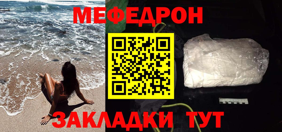 A PVP  Конопля  Кокаин  МЕФ  Мяу-Мяу  Амфетамин  Вход с VPN  МАРИХУАНА  Дивногорск  Гашик 