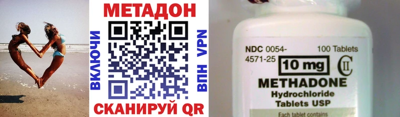 закладка Дивногорск Метадон мёд