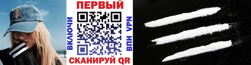 Метамфетамин кристалл  купить наркоту  Дивногорск 