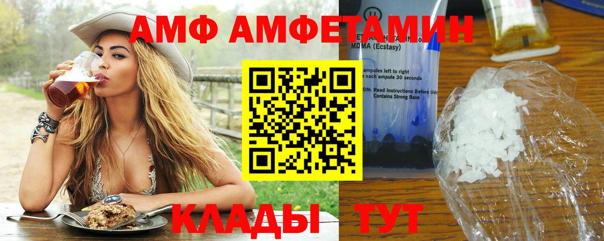 Метамфетамин винт  Метамфетамин винт  Дивногорск 