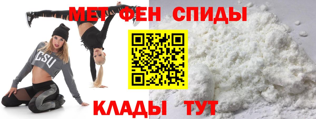 Метамфетамин Methamphetamine  Метамфетамин Methamphetamine  Дивногорск  Вход с VPN 