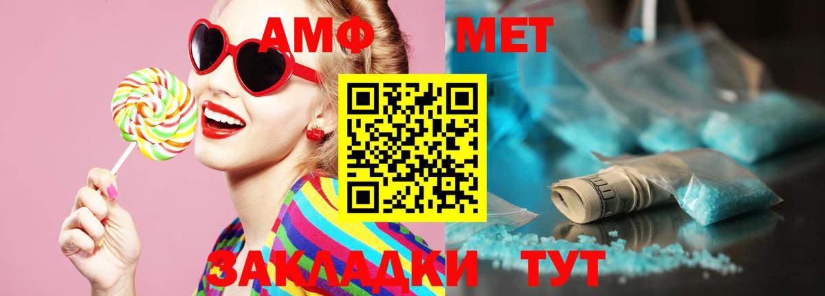 Метамфетамин Methamphetamine Дивногорск