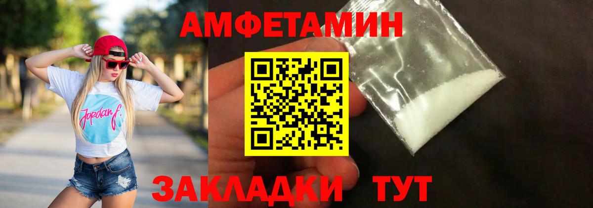 Первитин мет Дивногорск