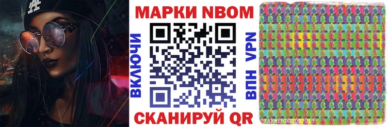 купить наркотик  Дивногорск  Марки NBOMe 1,5мг 