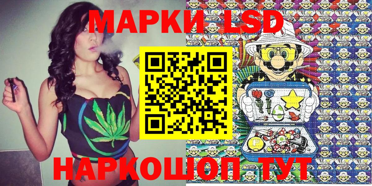 Наркотические марки 1,8мг  Вход с VPN  Наркотические марки 1,8мг  Дивногорск 