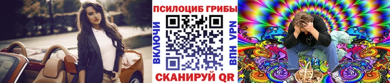 Псилоцибиновые грибы ЛСД  Дивногорск 