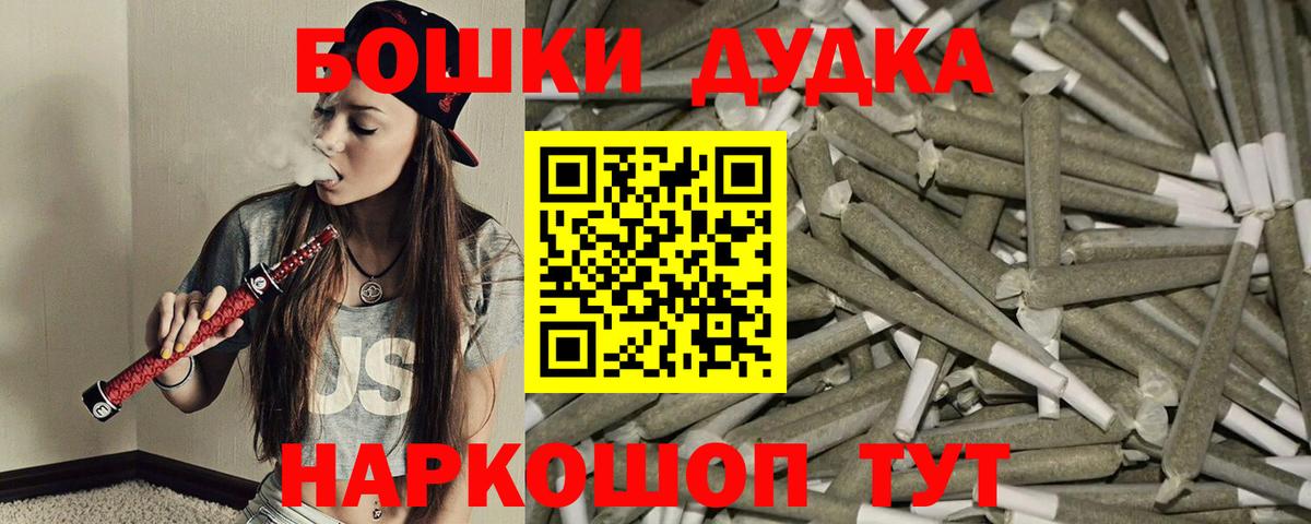 Каннабис марихуана Дивногорск