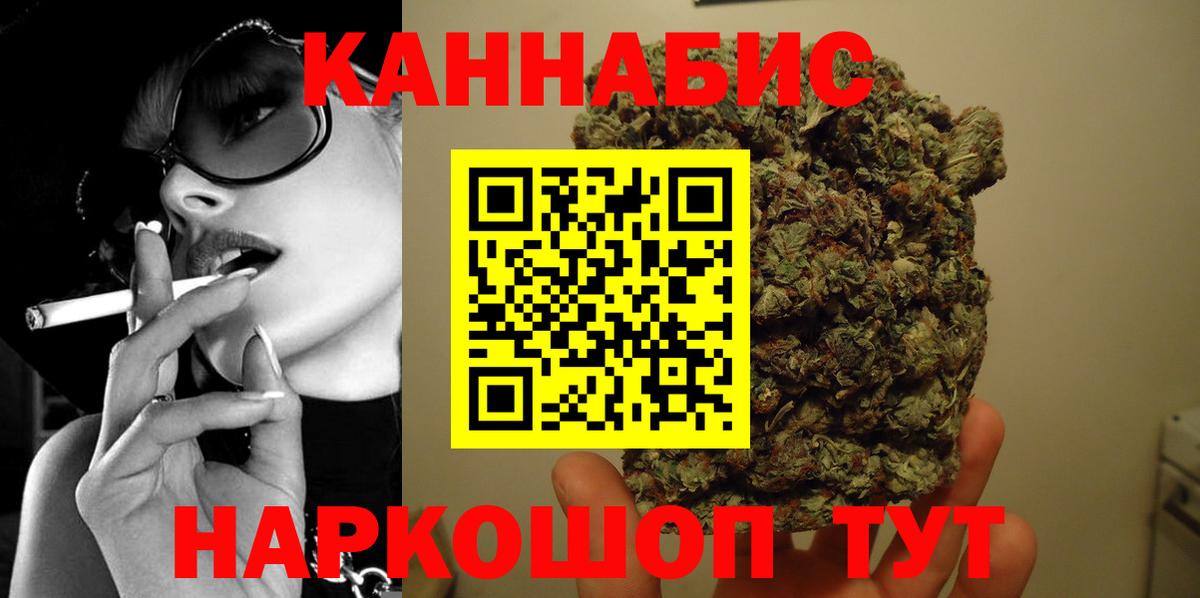 Бошки Шишки индика  Бошки Шишки план  Бошки Шишки LSD WEED  Дивногорск  Бошки марихуана тримм 