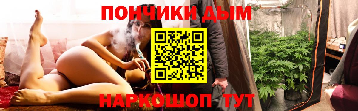 Бутират Дивногорск