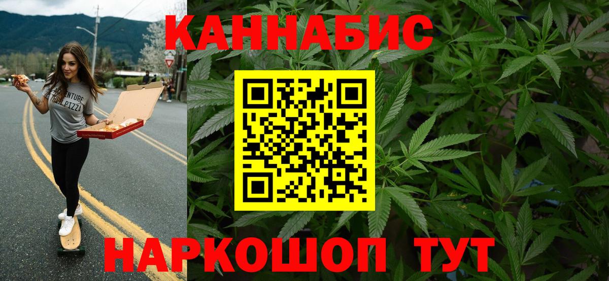 МАРИХУАНА THC 21%  Шишки марихуана LSD WEED  Конопля THC 21%  Дивногорск  МАРИХУАНА Amnesia  Вход с VPN 